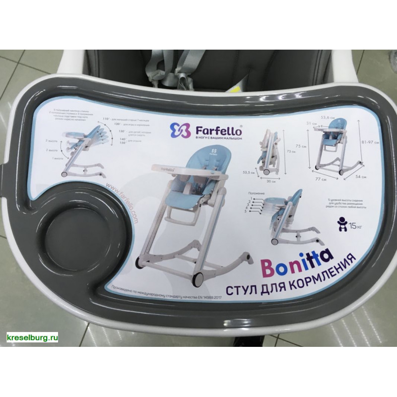 FARFELLO BONITTA Стульчик-Качалка для кормления